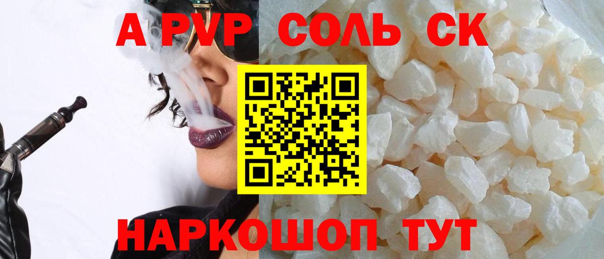 Амфетамин   Благодарный  МАРИХУАНА  Вход с VPN  A-PVP СОЛЬ кристаллы  ГАШИШ  Купить наркотик  Меф  