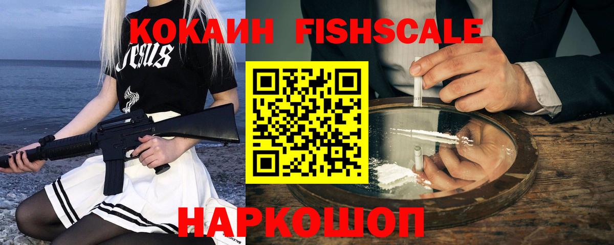 КОКАИН Перу  Кокаин  Благодарный  Cocaine Перу  Вход с VPN 