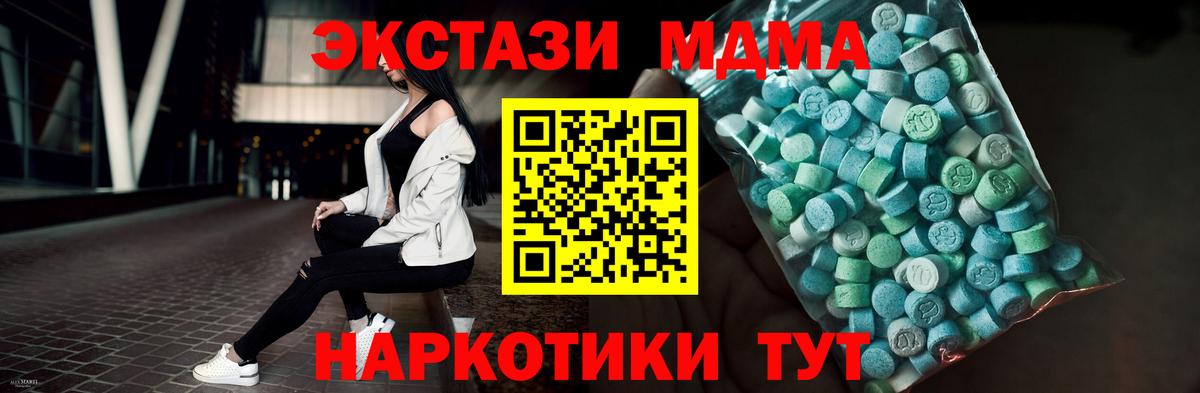 Экстази ешки  Экстази диски  Благодарный  ЭКСТАЗИ  Вход с VPN 