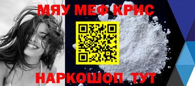 мдма Ставрополь