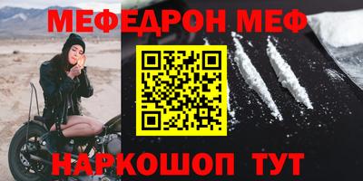 ALPHA PVP Старая Купавна