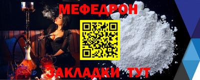 мдма Ставрополь