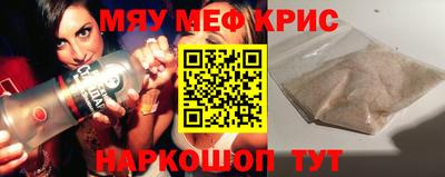 ALPHA PVP Старая Купавна