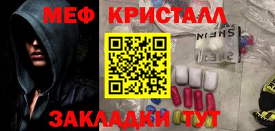 мдма Ставрополь