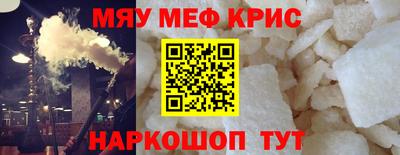 мдма Ставрополь