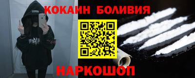ALPHA PVP Старая Купавна