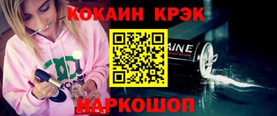 ALPHA PVP Старая Купавна
