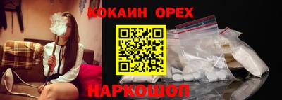 ALPHA PVP Старая Купавна