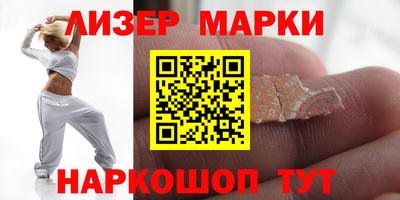 мдма Ставрополь