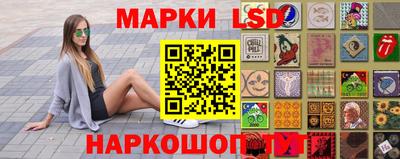 мдма Ставрополь