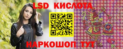 мдма Ставрополь