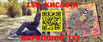 мдма Ставрополь
