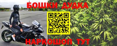 мдма Ставрополь