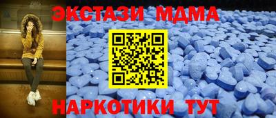 ALPHA PVP Старая Купавна