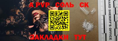 гашик Среднеуральск