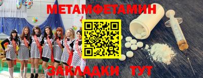 ALPHA PVP Старая Купавна