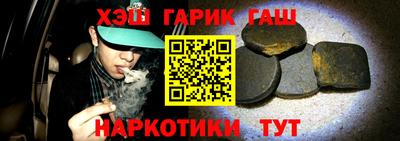 гашик Среднеуральск