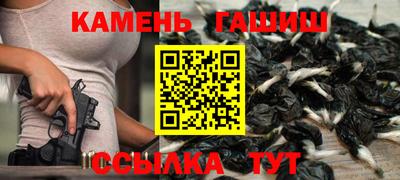 мдма Ставрополь
