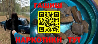 мдма Ставрополь