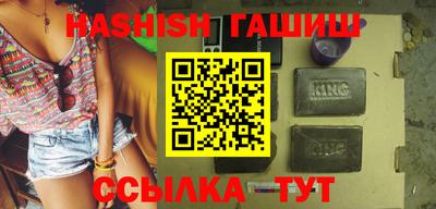 ALPHA PVP Старая Купавна
