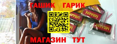 мдма Ставрополь