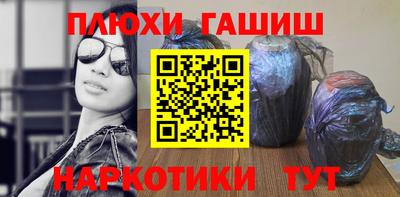 мдма Ставрополь
