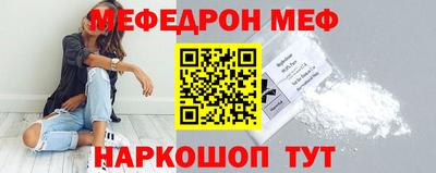 мдма Ставрополь
