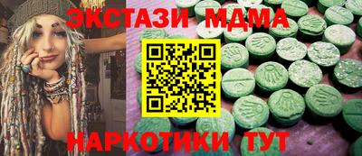 ALPHA PVP Старая Купавна
