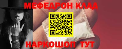 ALPHA PVP Старая Купавна