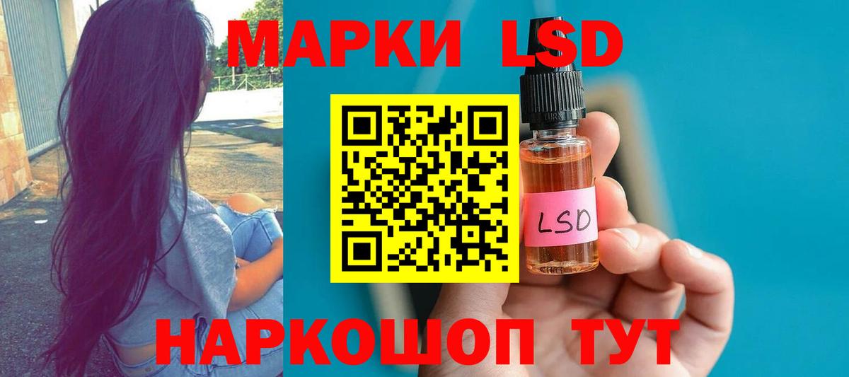 ЛСД экстази ecstasy Благодарный
