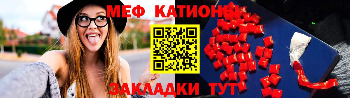 Меф  Вход с VPN  Благодарный  МЕФ 4 MMC 