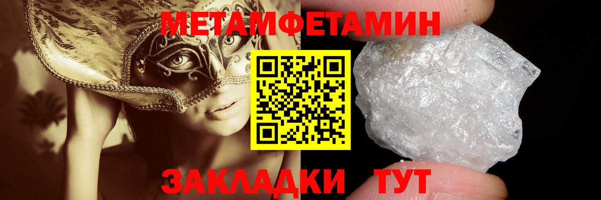 Первитин витя  Вход с VPN  Благодарный  Первитин витя 