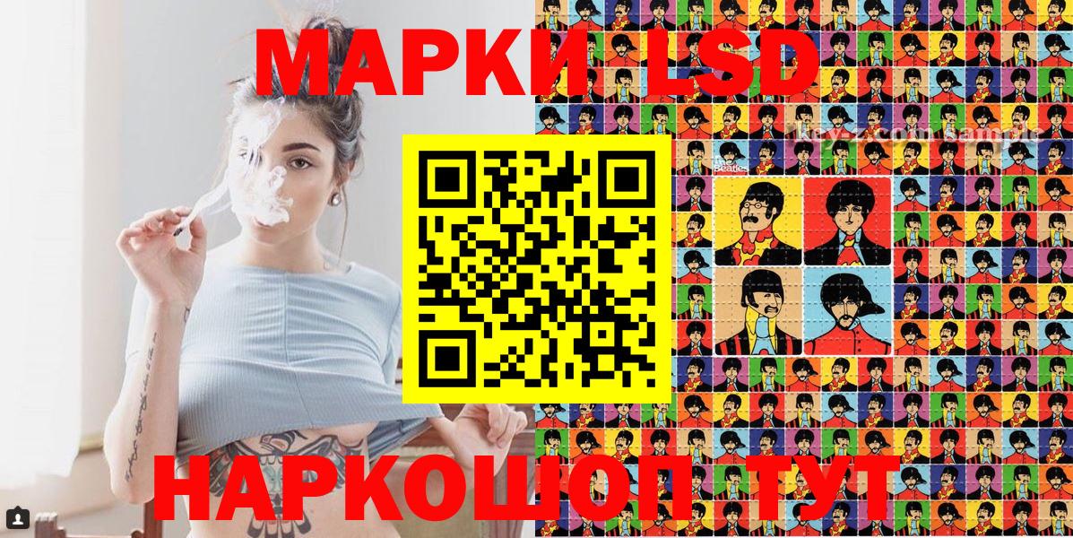 Марки NBOMe  Наркотические марки 1,5мг  Вход с VPN  Благодарный 