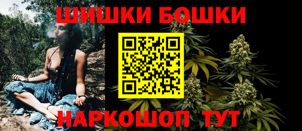 Канабис сатива  Конопля тримм  Благодарный  Вход с VPN  Бошки марихуана VHQ  Марихуана SATIVA & INDICA 